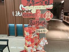 -顺风123(观音桥大融城店)