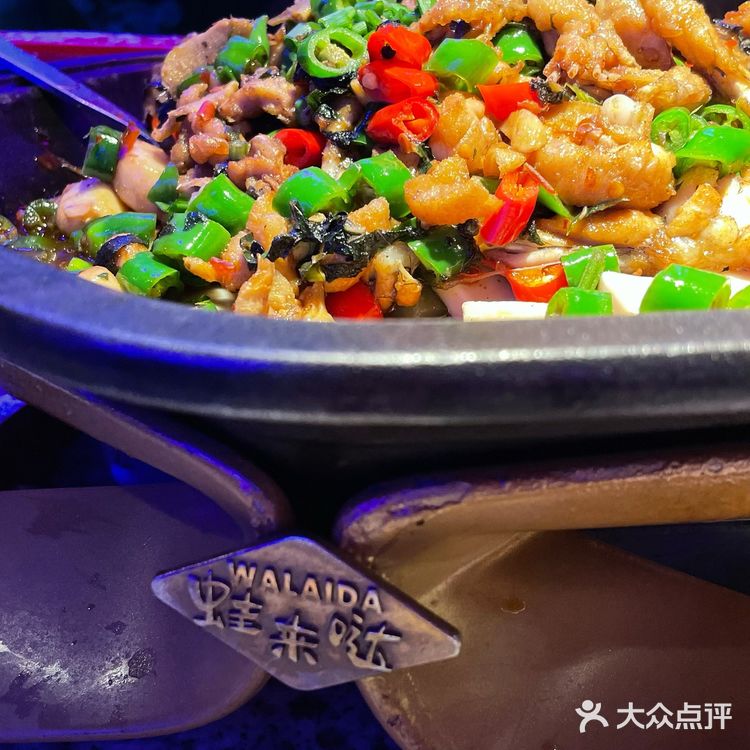 长沙丨紫苏牛蛙