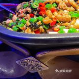 长沙丨紫苏牛蛙