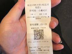 -纸盐河码头火锅(十八梯店)