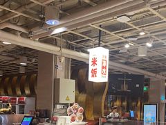 -金鼎轩(亚运村店)
