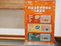 -衡地道·三菜一汤(水岸新城店)