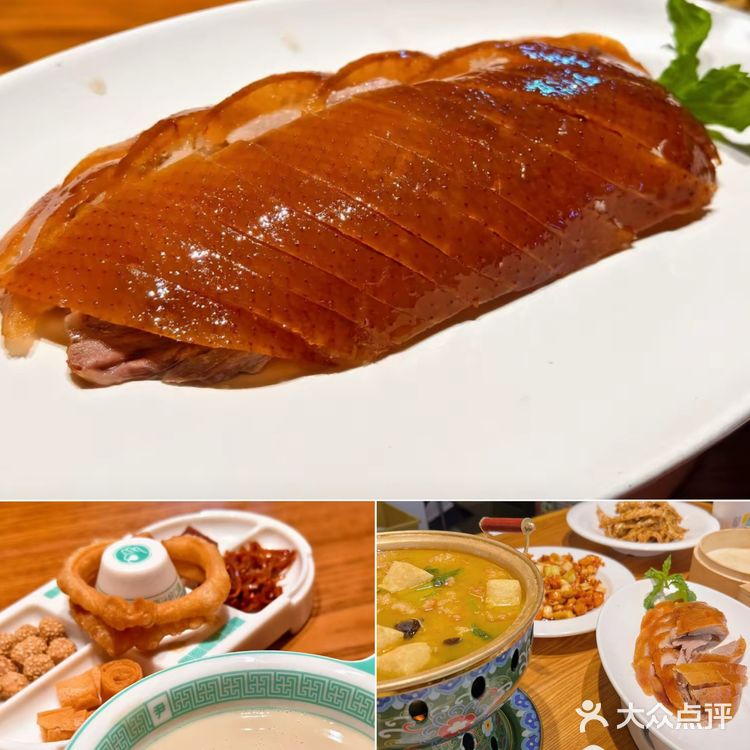 大栅栏|京味聚餐天花板🔥这家北京菜直接锁死