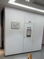 -Yestar宁波艺星整形医院