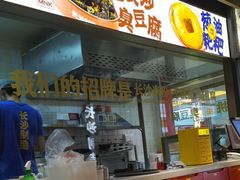 -万利记长沙米粉小吃(东方宝泰店)