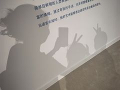 -艺仓美术馆