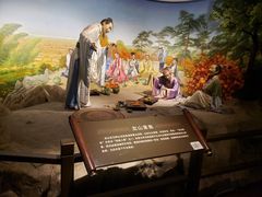 -马鞍山市博物馆