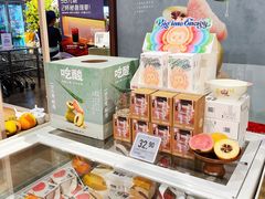 -Olé精品超市(前海壹方城店)