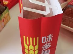 -味多美蛋糕(新和平里店)