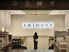 -先锋书店(五台山总店)