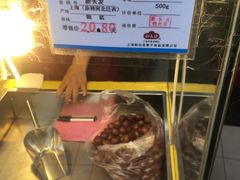 -新长发栗子食品有限公司(威海路店)