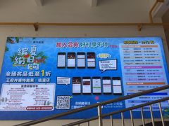 -王府井奥莱临潼小镇(临潼店)