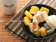 -鲜芋仙Meet Fresh(五道口店)