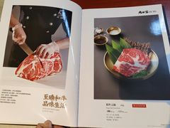 -九田家黑牛烤肉料理(新辰里亚运村店)