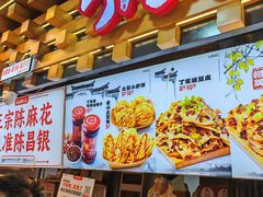 -周小亮丁家坡洋芋(全国总店)