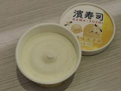 -滨寿司(汇金店)