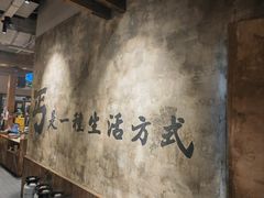 -北丐先生·野馄饨烧烤(泰达E街区店)