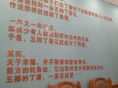 -丁香西饼屋(桂林路店)