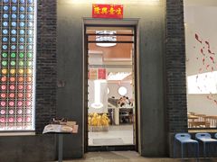 -翡翠拉面小笼包(岭南新天地店)