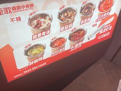 -龍歌自助小火锅(雨花台江南虹悦城店)