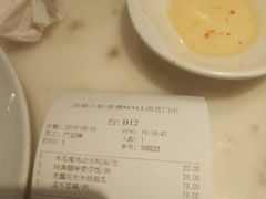 账单-汤城小厨(西直门凯德MALL店)