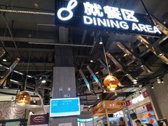 -盒马鲜生(皇庭广场店)