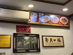 -恩宁刘福记(东华东路店)