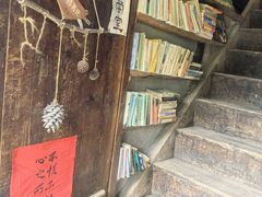 -玉湖村
