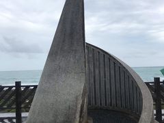 -台湾最南点