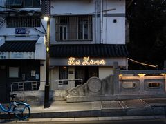 -La Lune&Gelato