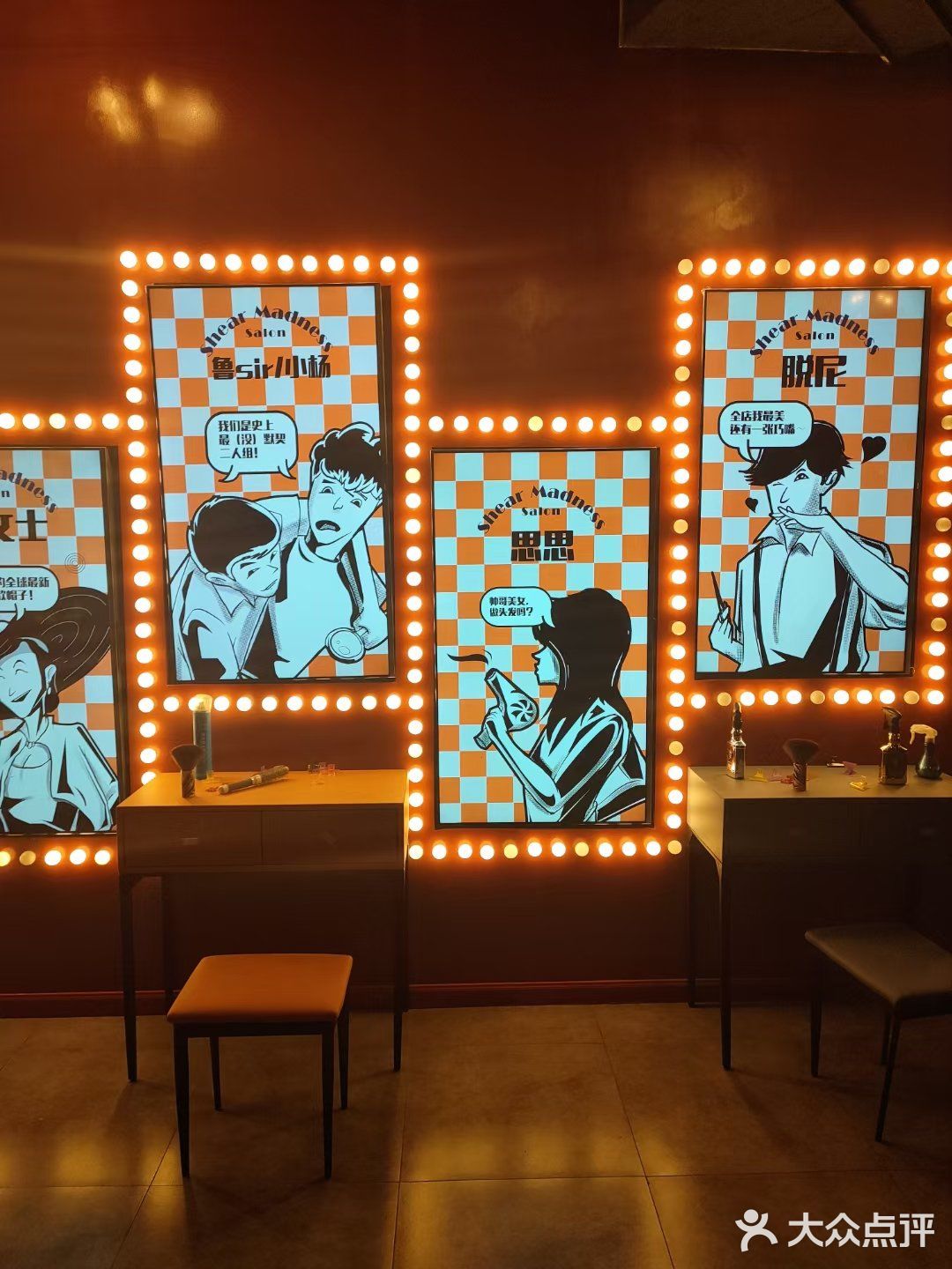 开心麻花沉浸式戏剧太好玩了