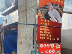 -南门绿玉农贸市场