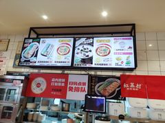 -红荔村肠粉(岗厦店)