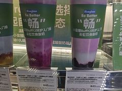 -Blueglass酸奶(华贸购物中心店)