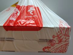 -必胜客(航洋国际店)