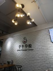 点击看大图 -子午孕教·孕妇瑜伽产后恢复(市北店)
