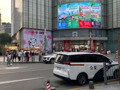 -南京时尚莱迪购物广场(正洪街店)