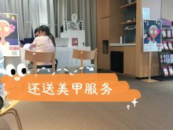 -Yestar艺星医疗美容医院