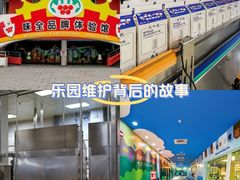-杭州味全生技食品有限公司