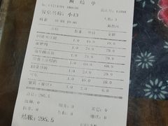 -隆源山寨土菜馆