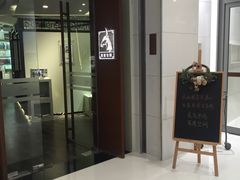 -良友书坊(安徽路店)