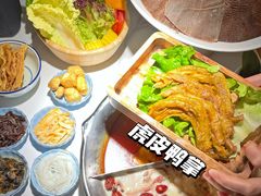 -九鼎轩火锅大排挡