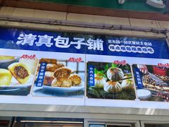 -紫光园·烤鸭·北京菜(团结湖店)
