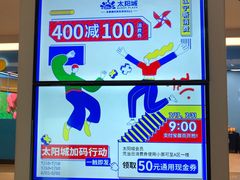 -全聚德(江宁店)