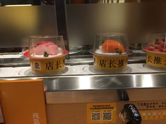 -元气寿司(新城市广场店)