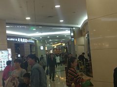 -永旺梦乐城国际商城(北清路店)