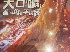 -木屋烧烤(坂田天安云谷店)