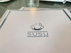 -SUSU·苏苏(四合院创始店)