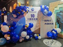 -CIAO·团建聚餐·生日派对轰趴馆(福田店)