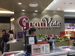 -GranVida生活超市(海信广场店)